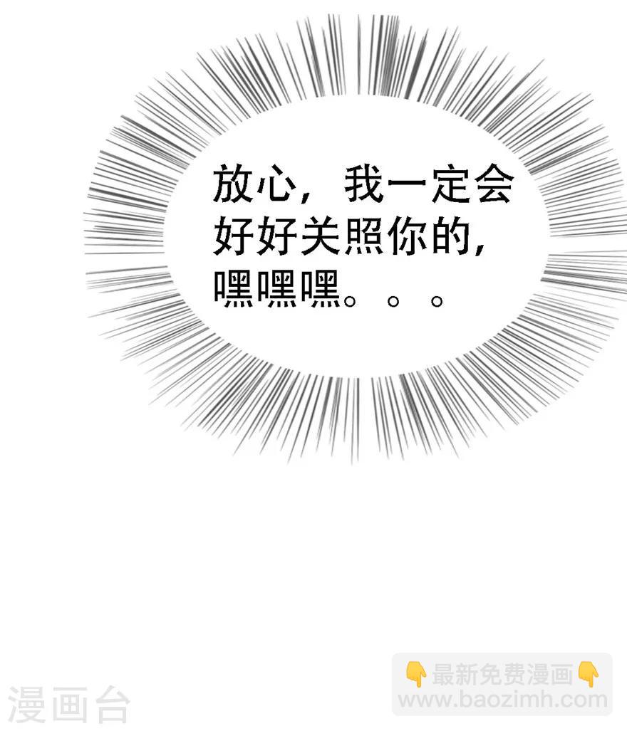 第5话 我家有泳池31