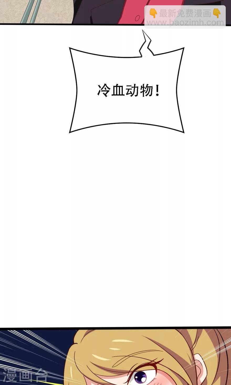 第6话 求职失败31