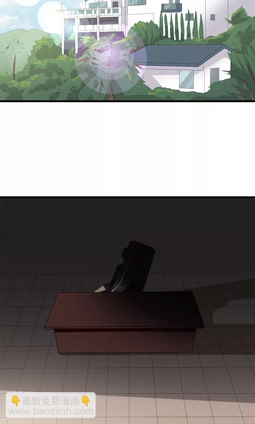 第7话 纯金招财猫2