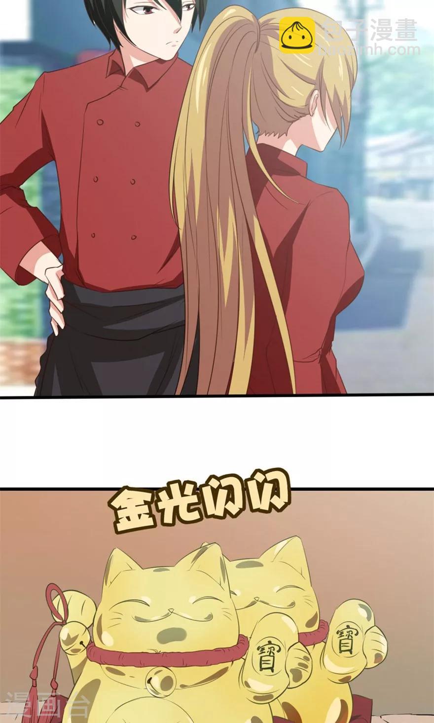 第7话 纯金招财猫20