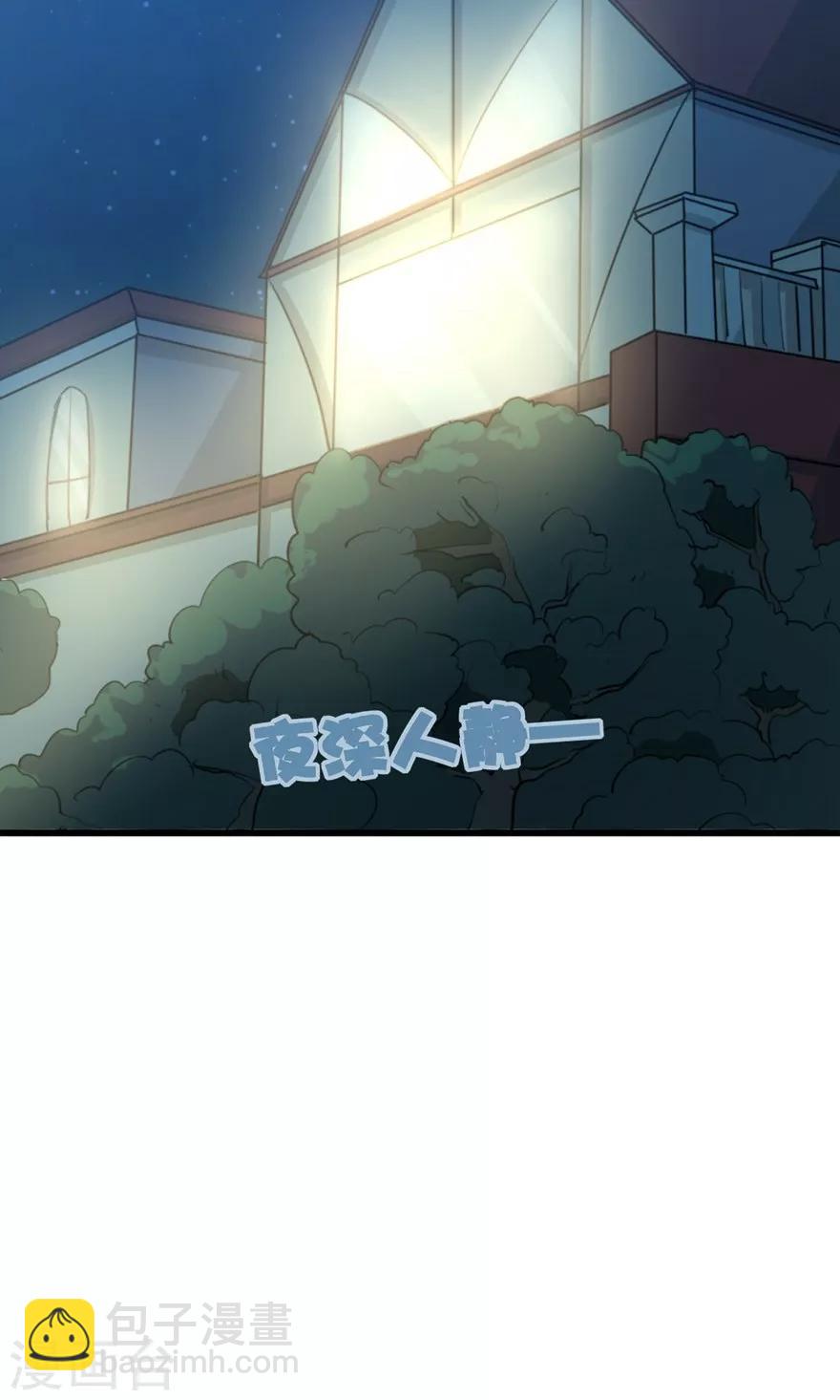 第8话 绝世好老板27