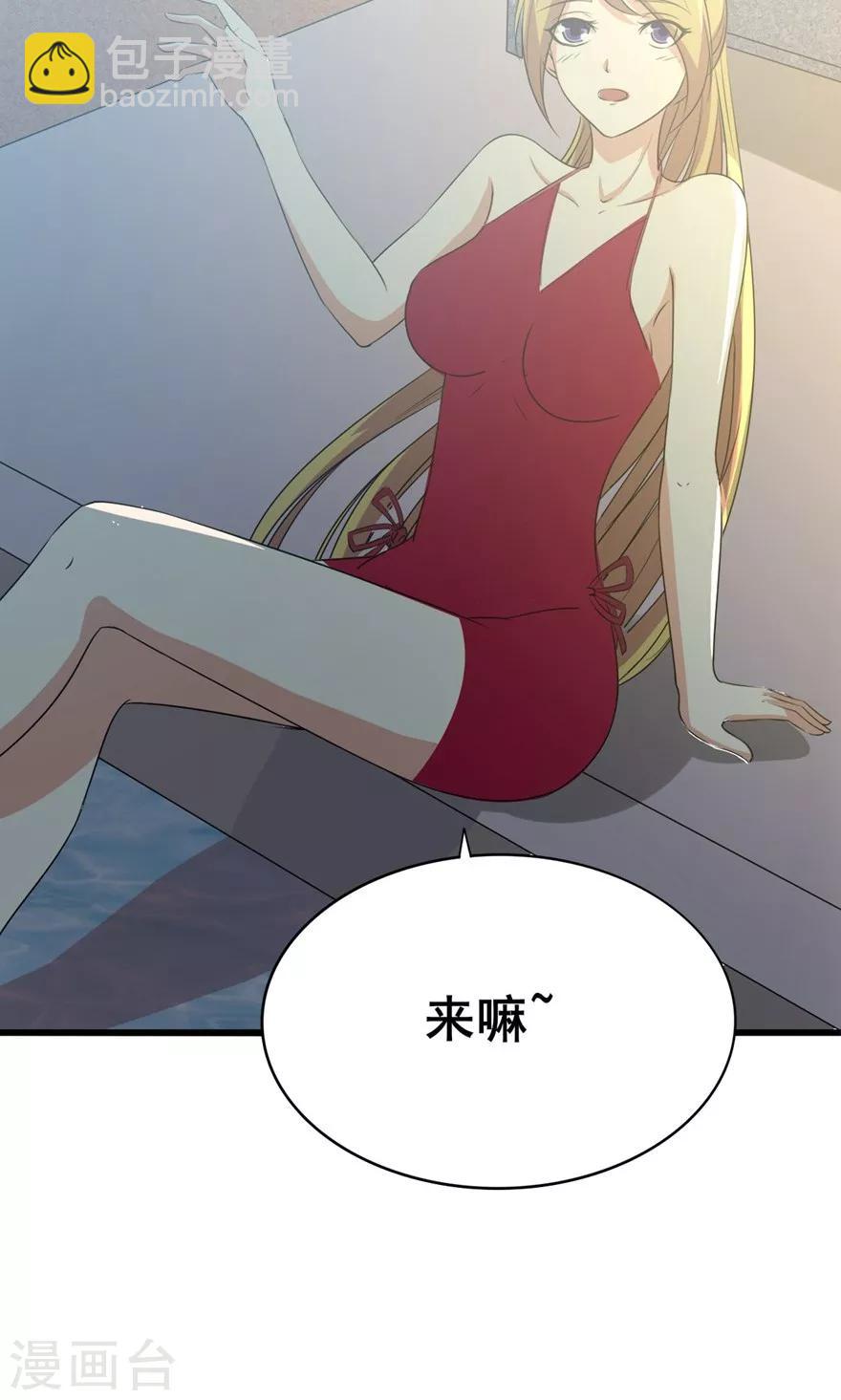 第8话 绝世好老板33