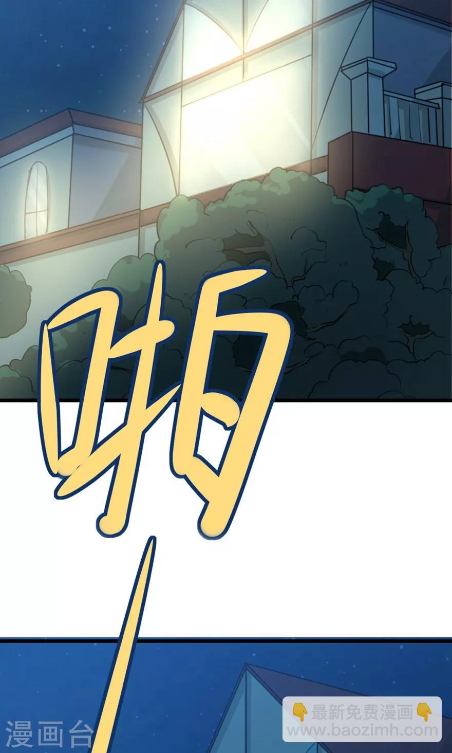 第8话 绝世好老板37