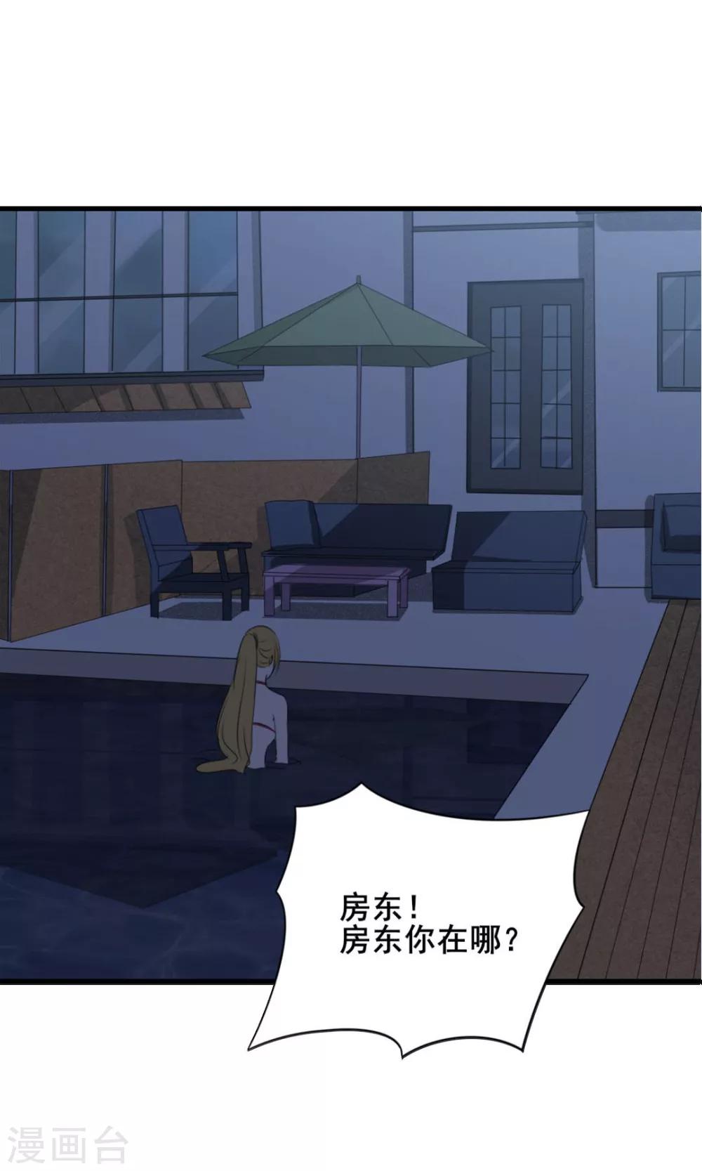 第9话 杀手0