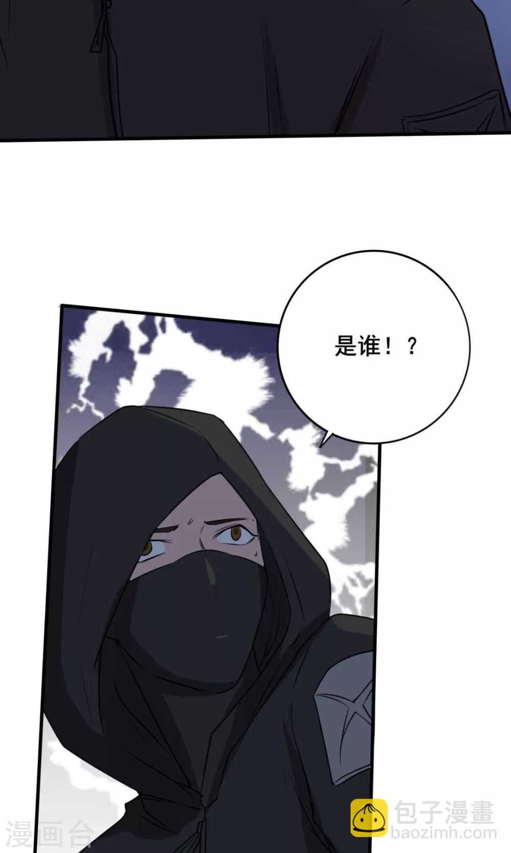 第9话 杀手12