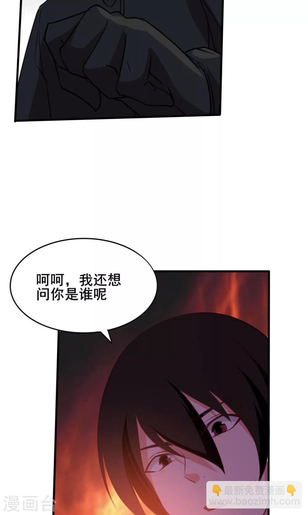 第9话 杀手13
