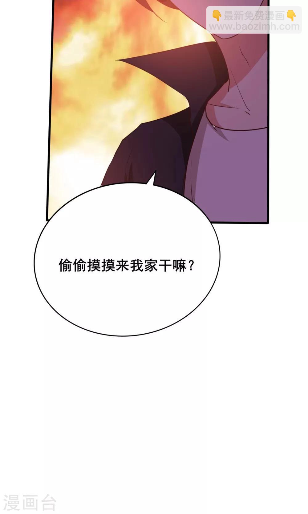 第9话 杀手14
