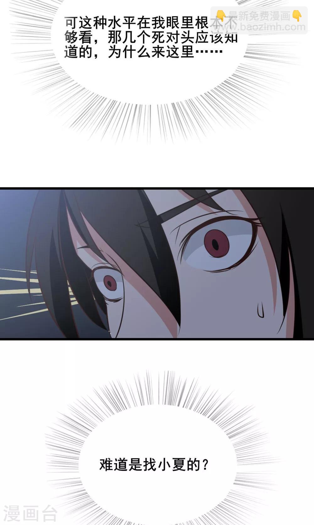 第9话 杀手17