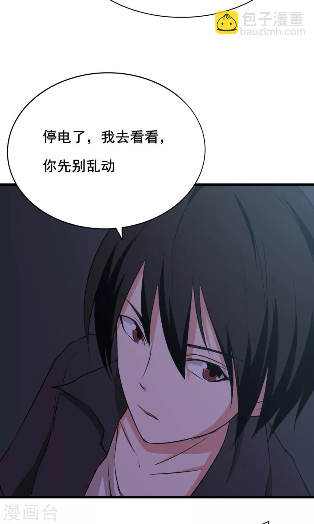 第9话 杀手2