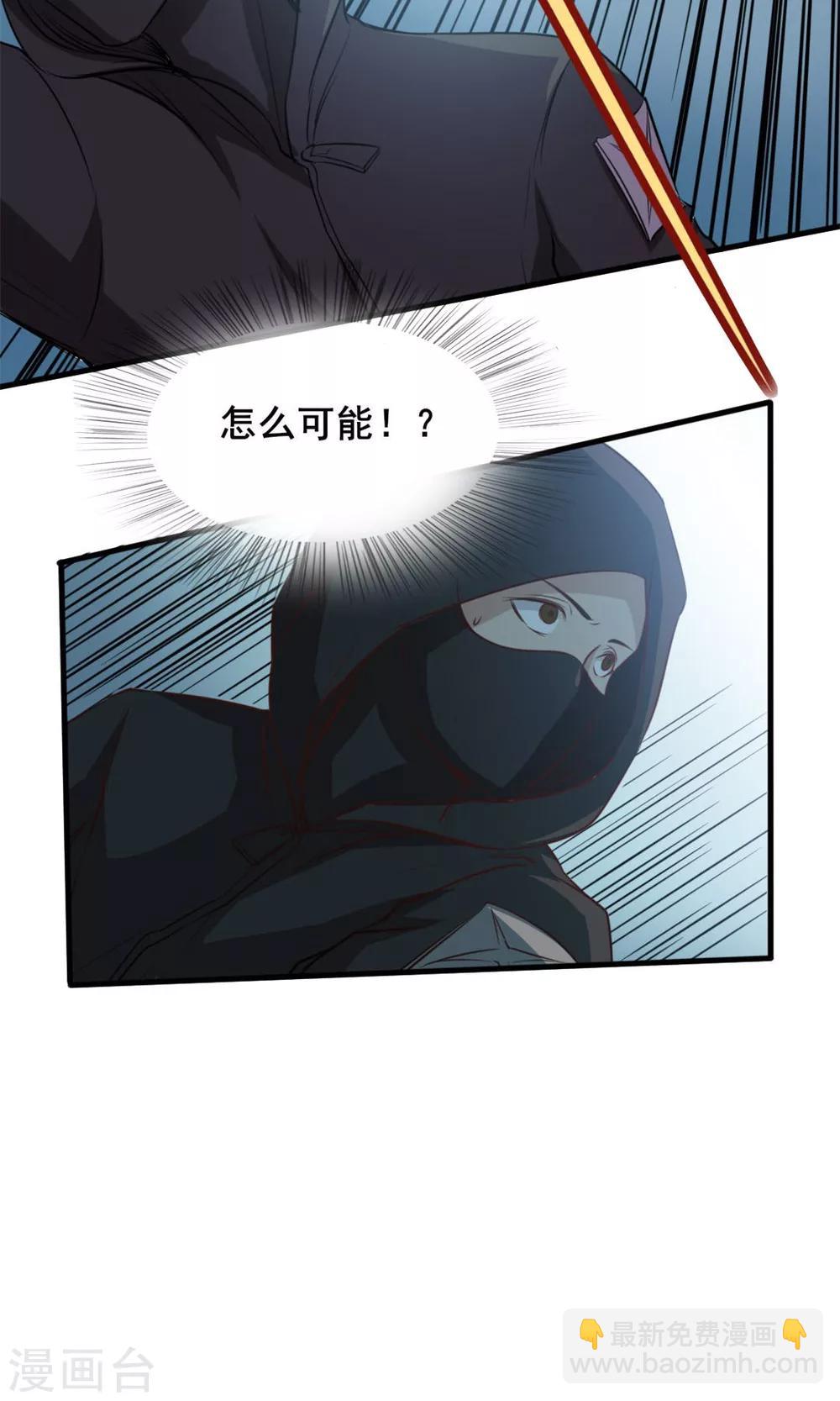 第9话 杀手24