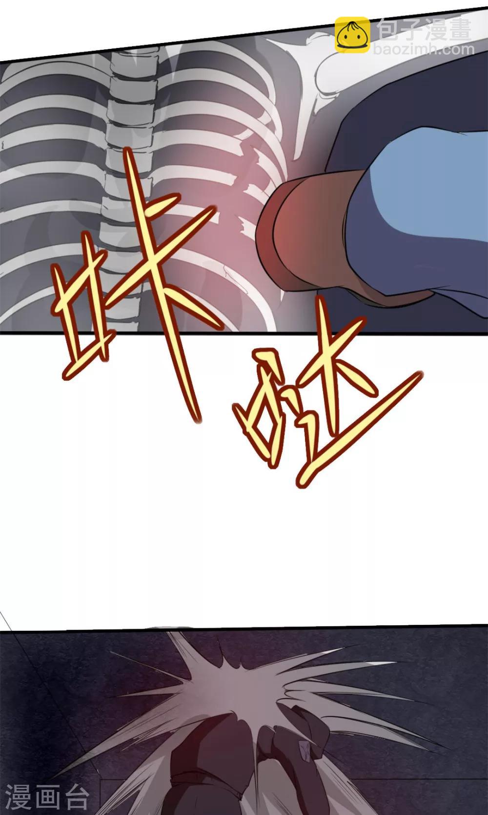 第9话 杀手26
