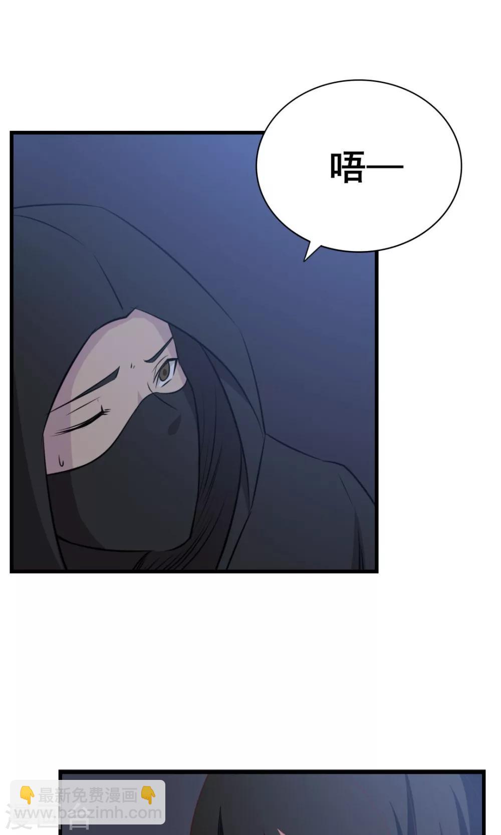 第9话 杀手30