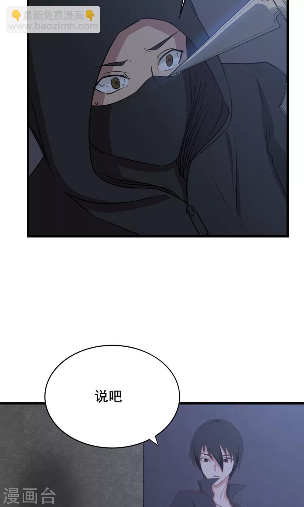 第9话 杀手32