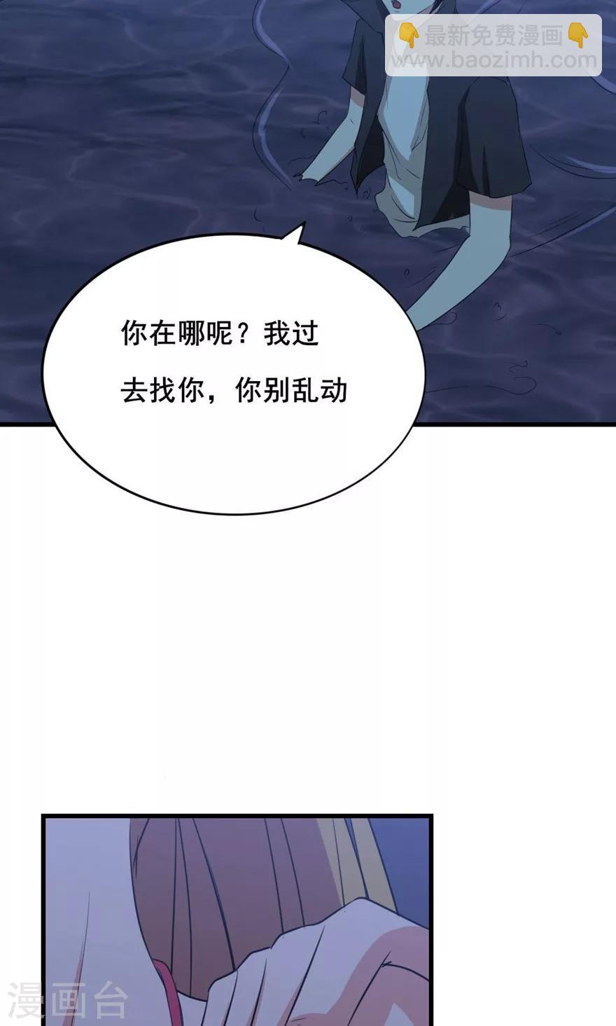 第10话 砸场子23