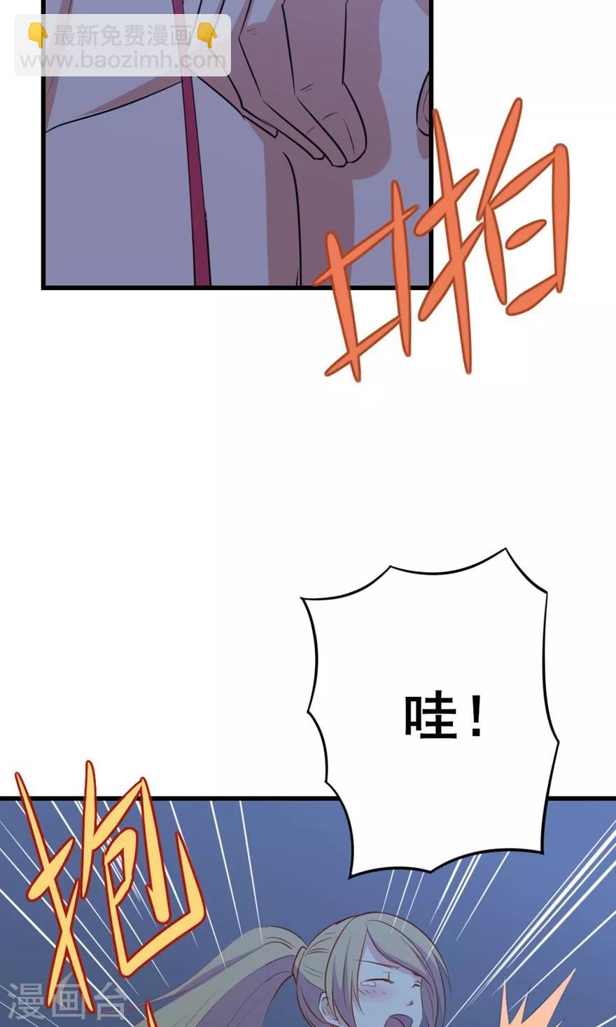 第10话 砸场子24
