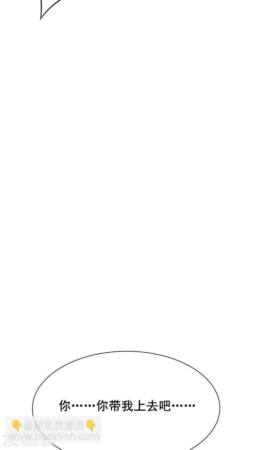 第10话 砸场子26