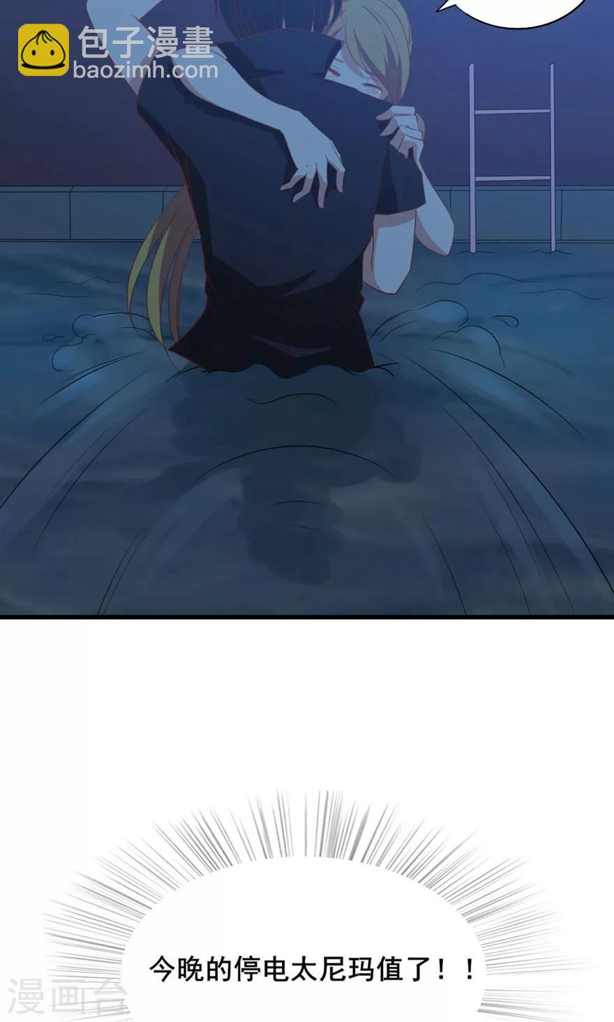 第10话 砸场子29
