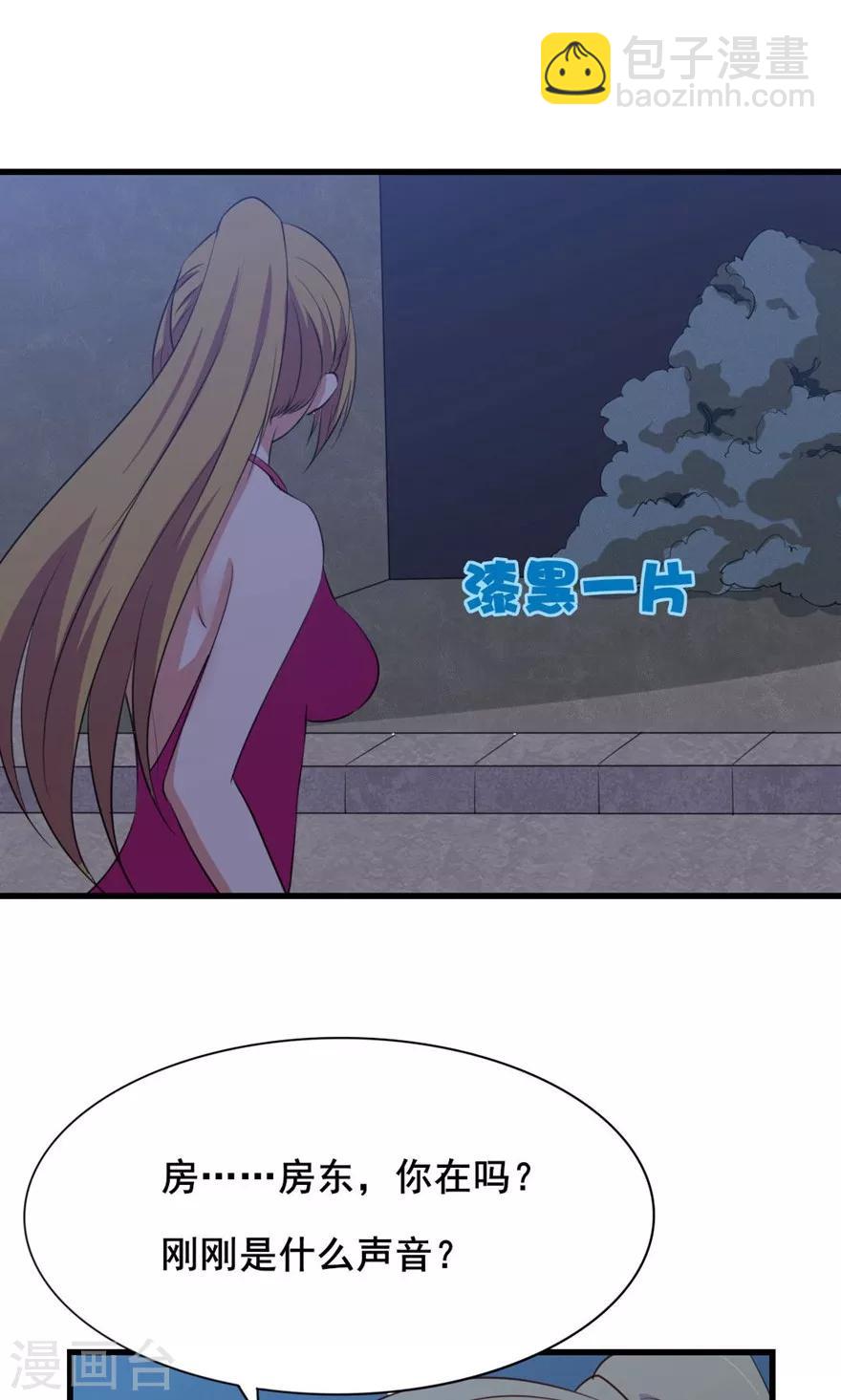 第10话 砸场子3