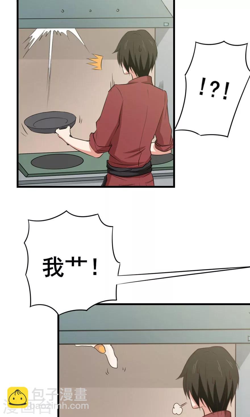 第10话 砸场子35