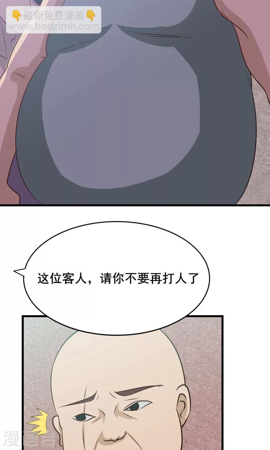第10话 砸场子39