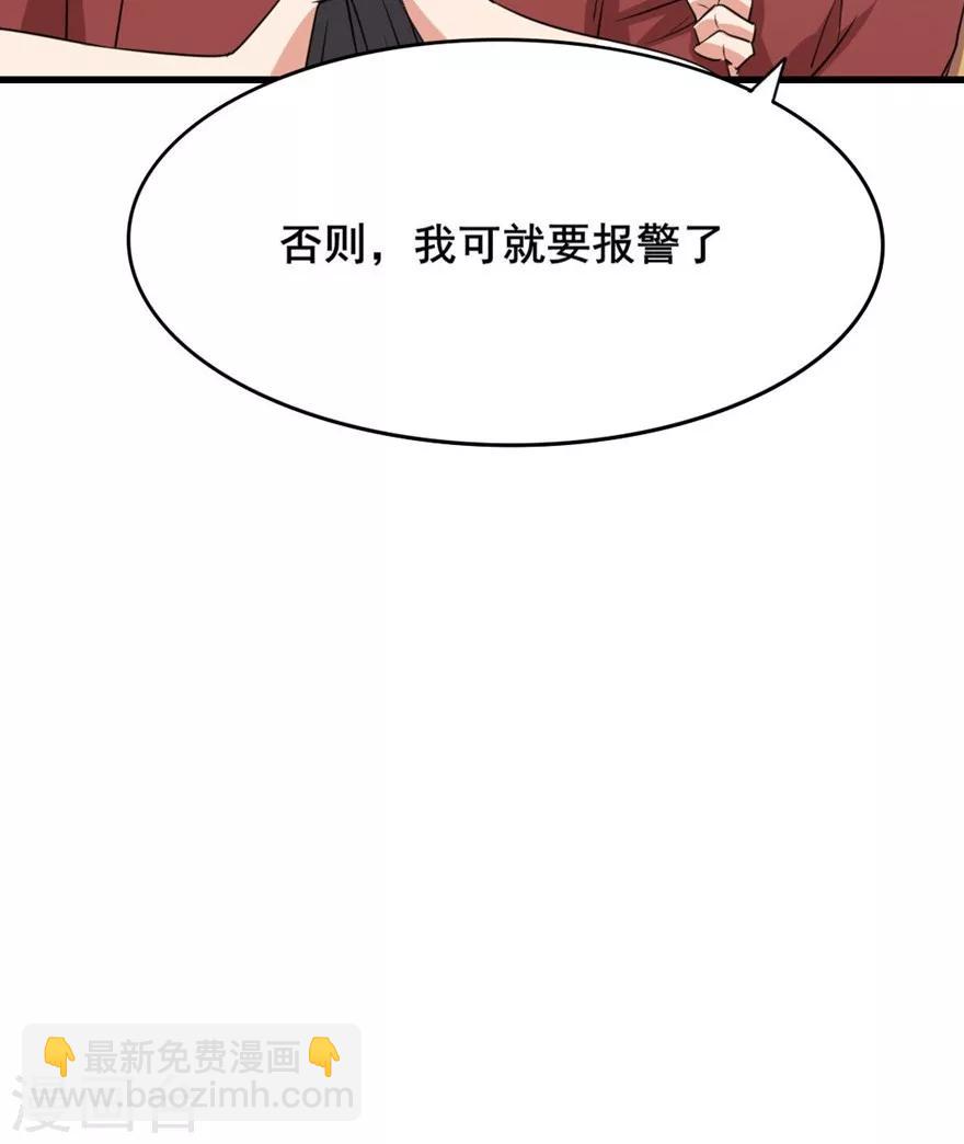 第10话 砸场子41