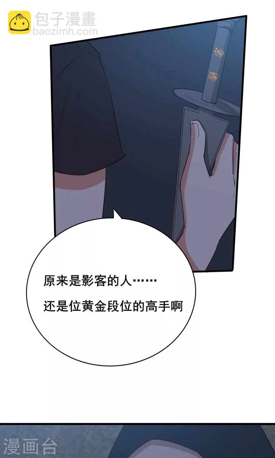 第10话 砸场子8