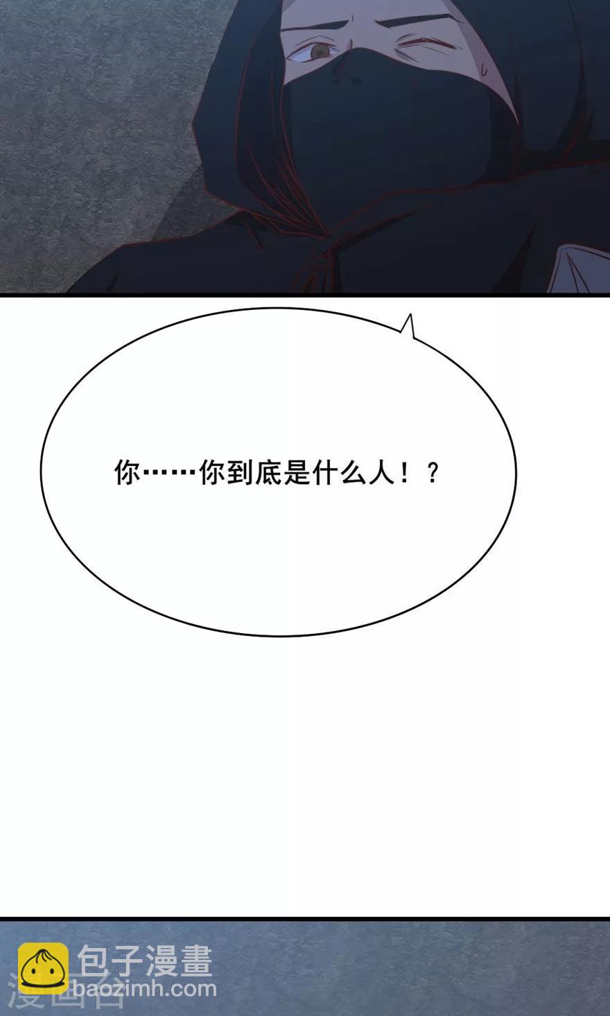 第10话 砸场子9