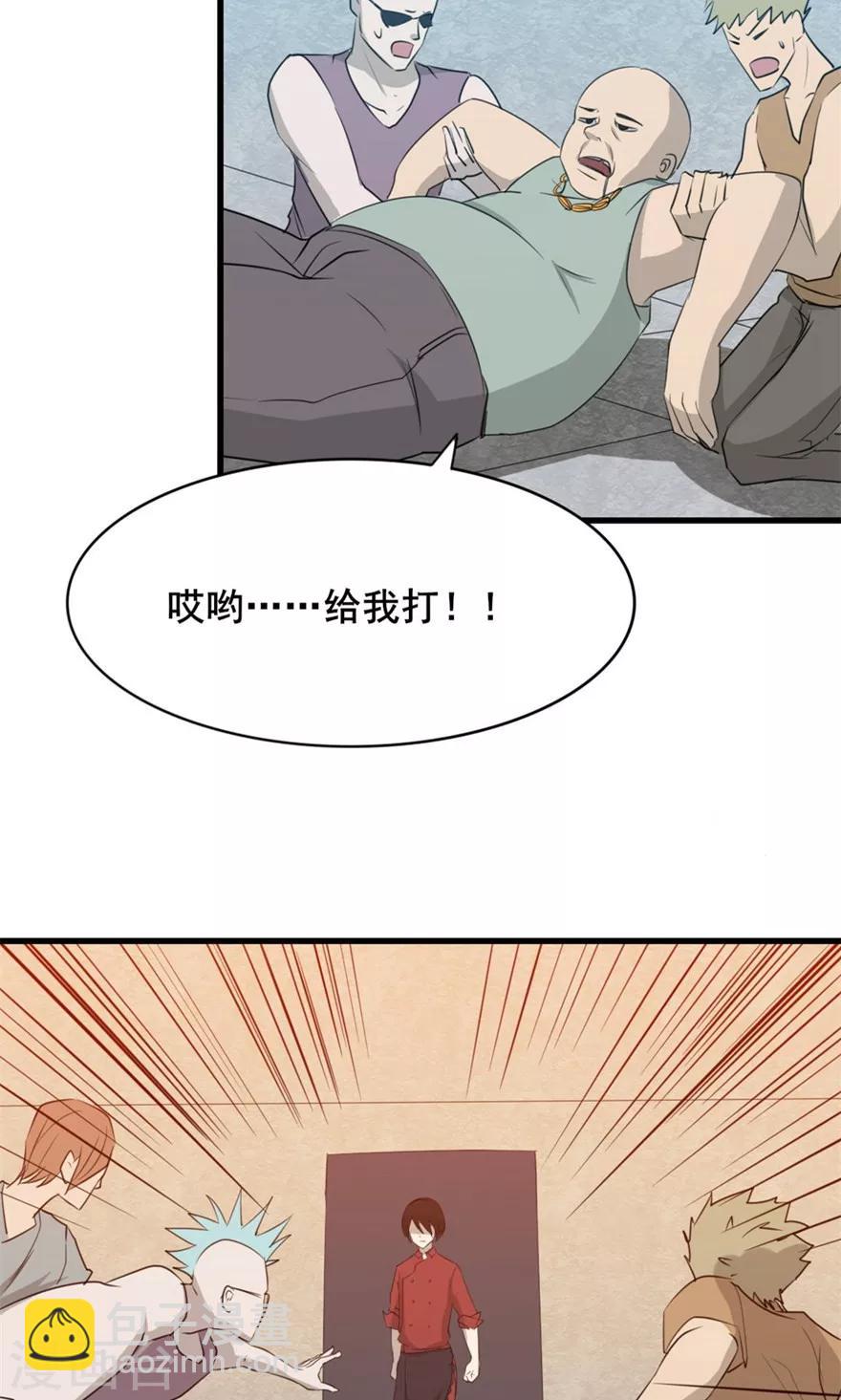 第11话 报警11