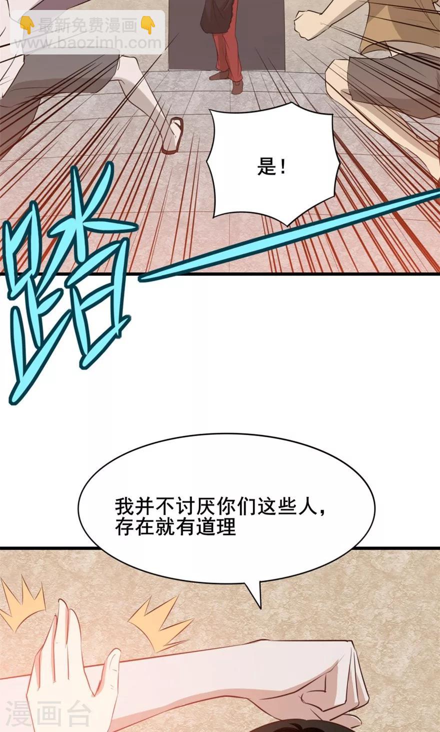 第11话 报警12