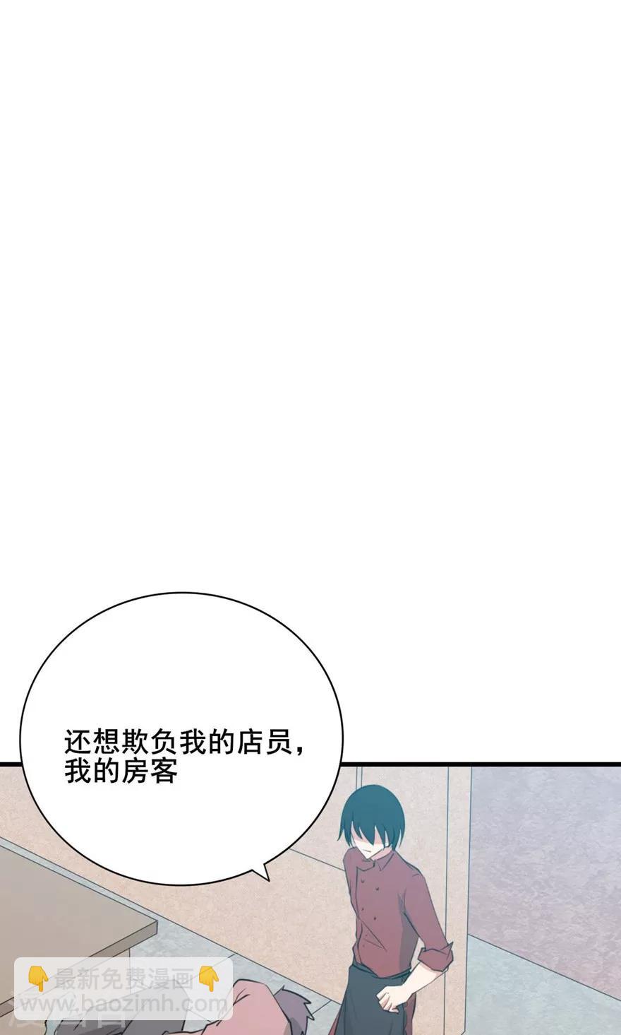 第11话 报警19