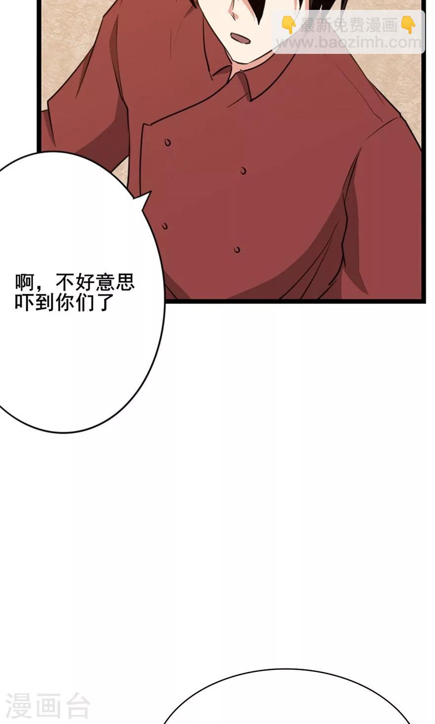 第11话 报警23