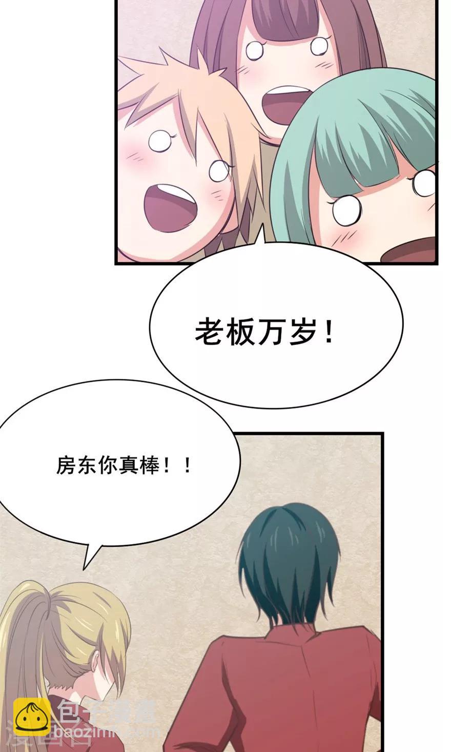 第11话 报警26