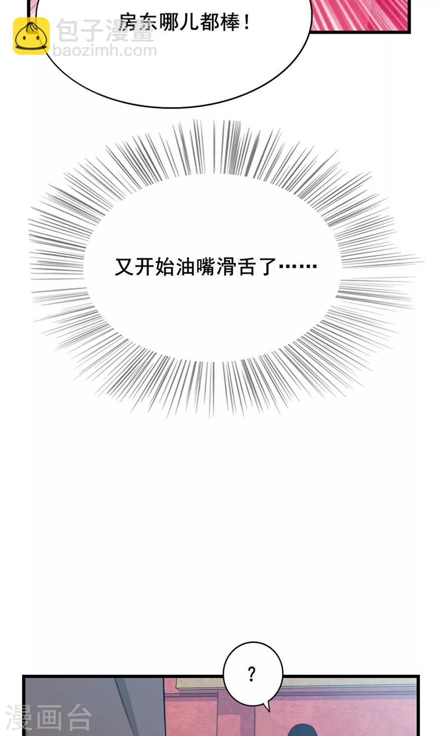 第11话 报警28