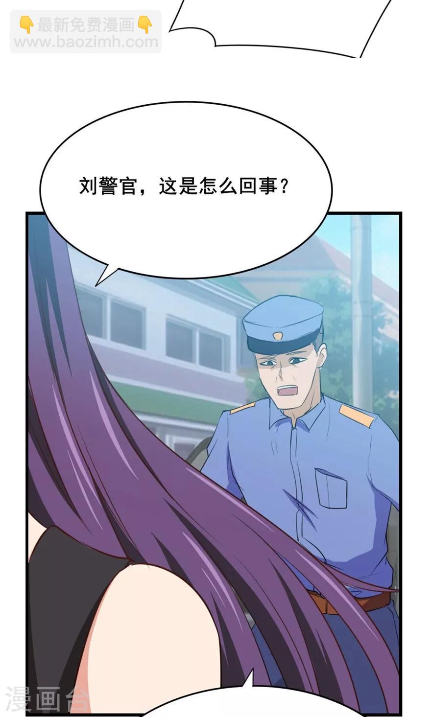 第11话 报警35