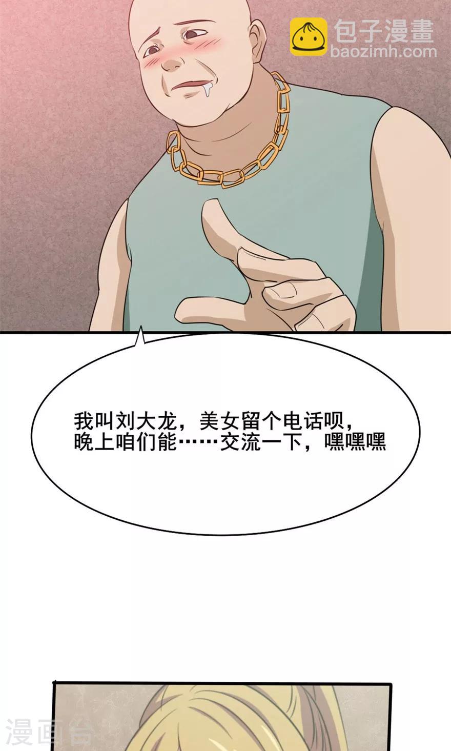 第11话 报警5