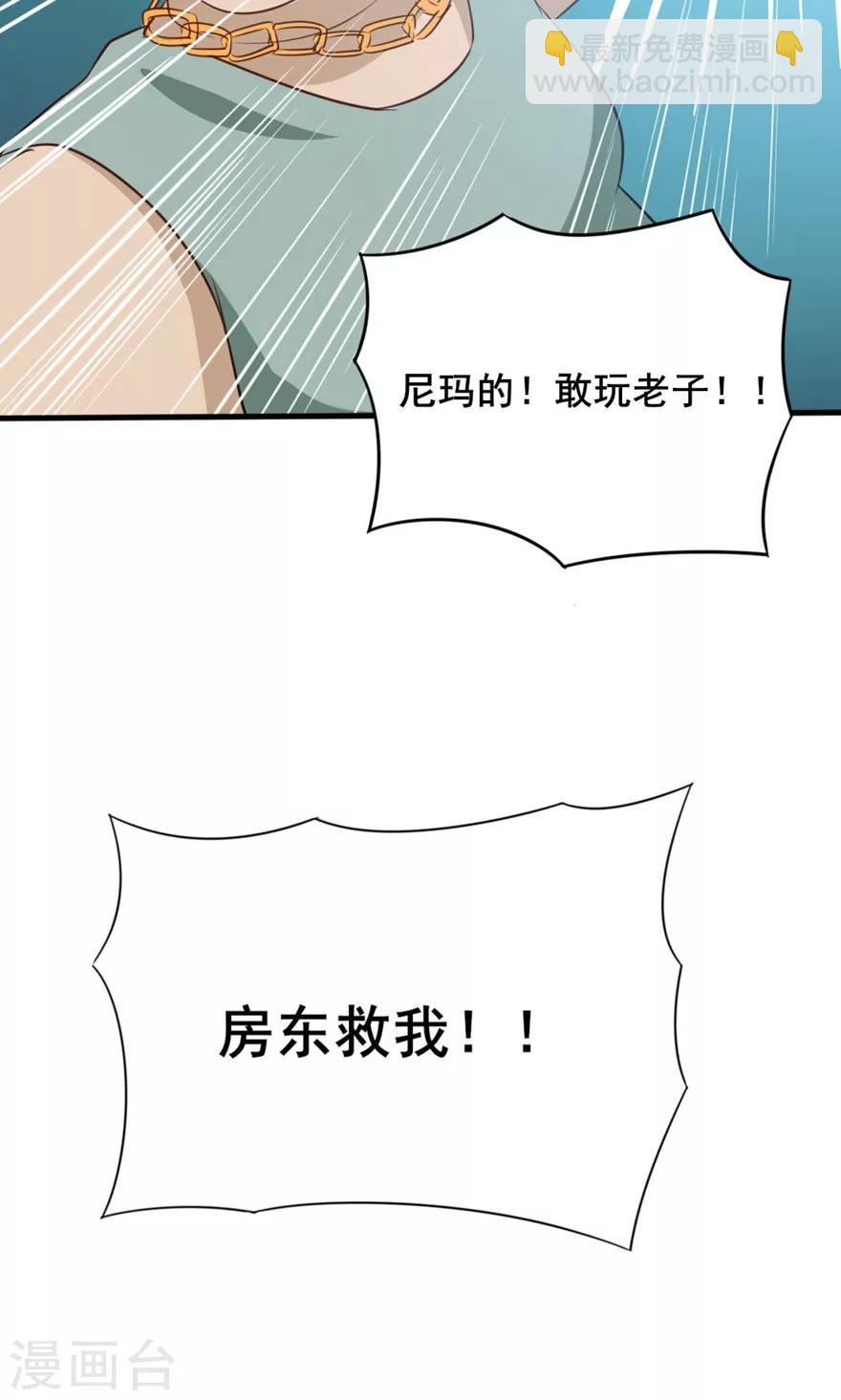 第11话 报警7