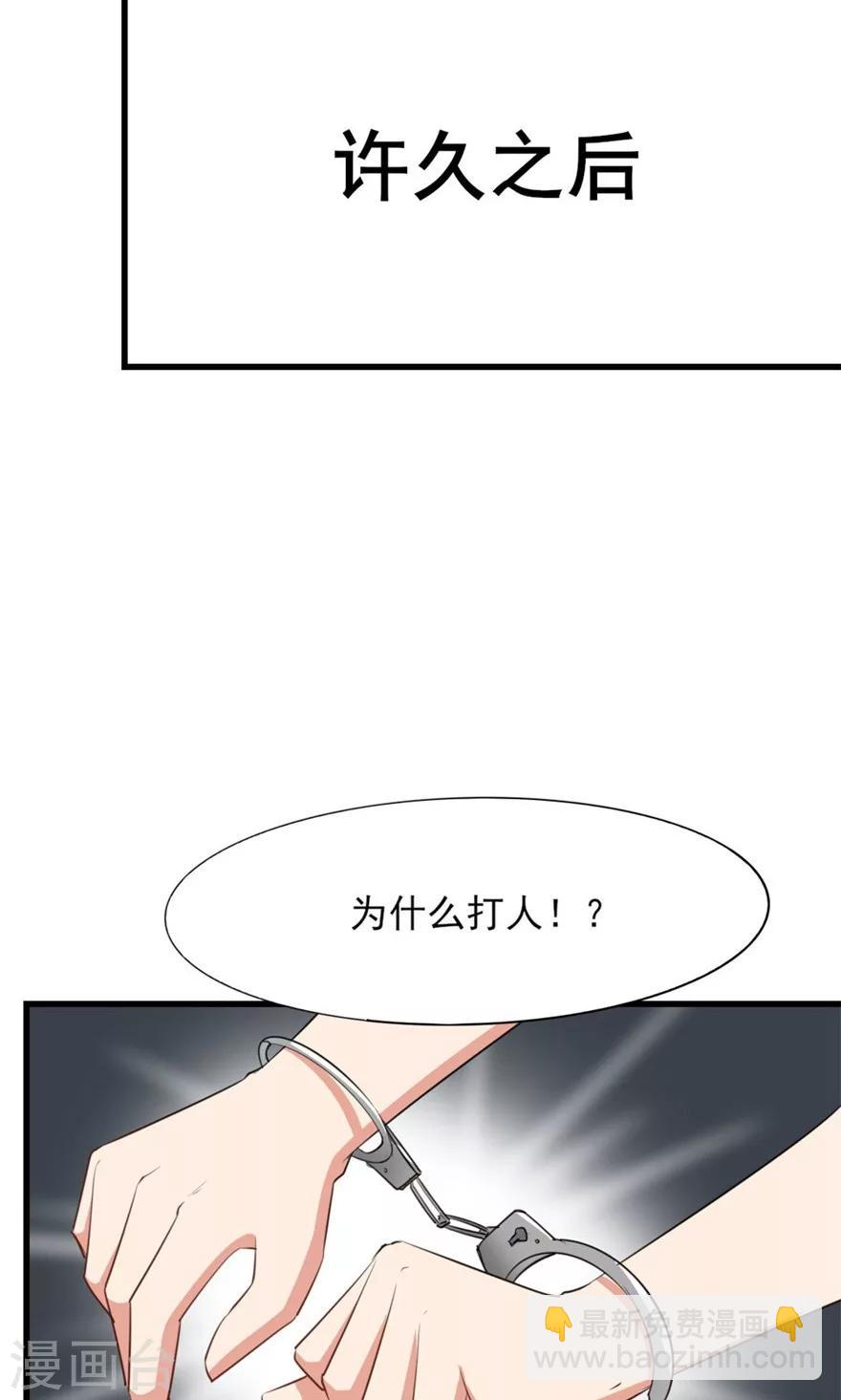 第12话 扣押10