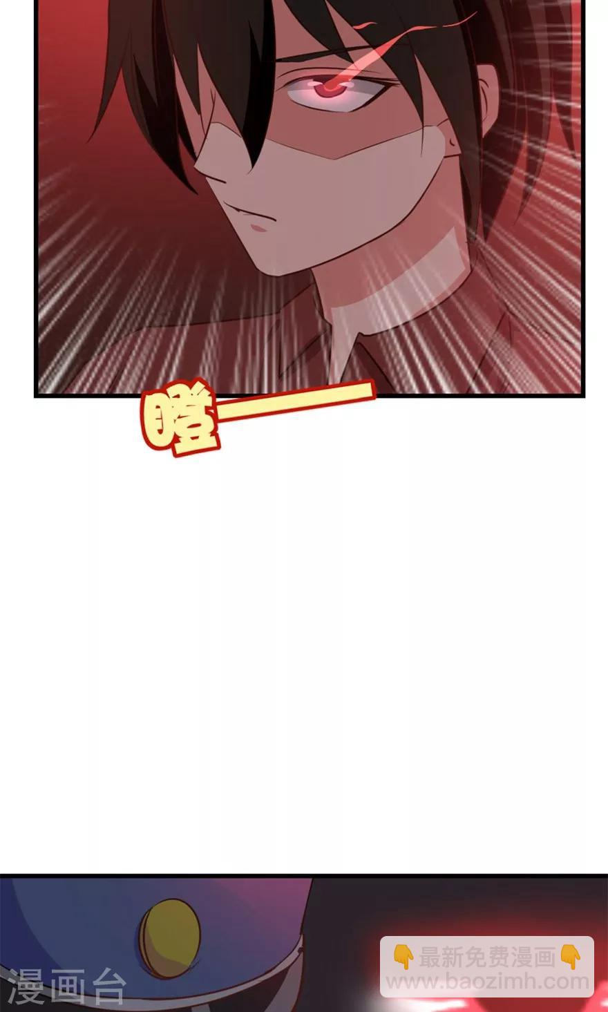 第12话 扣押29
