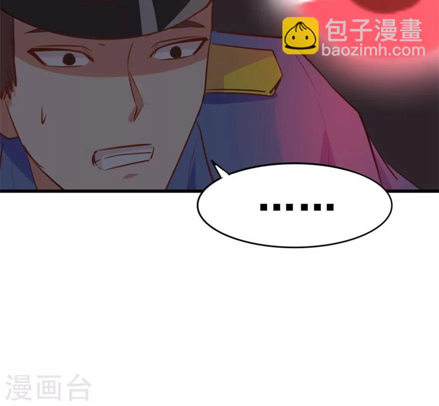 第12话 扣押30