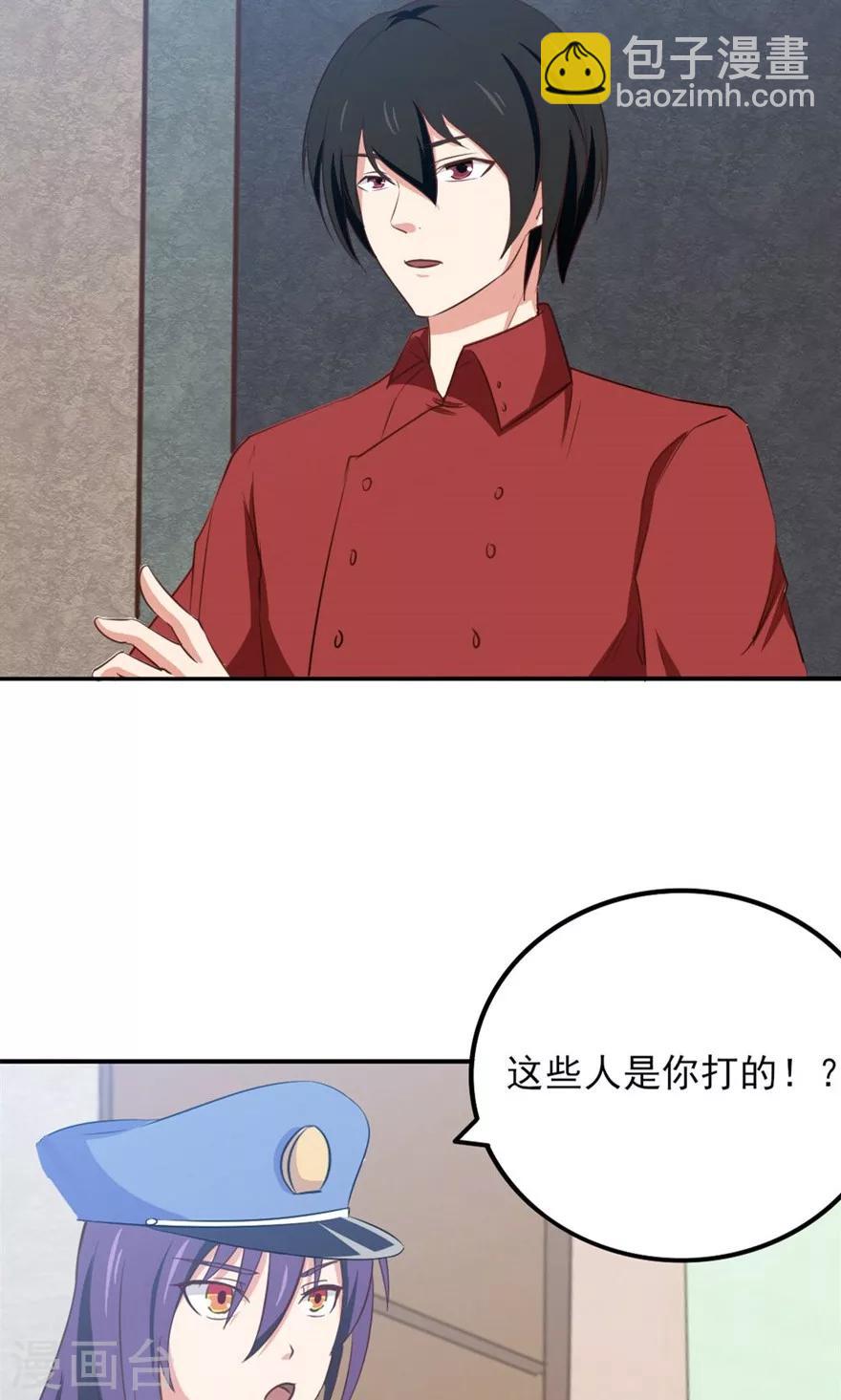 第12话 扣押6