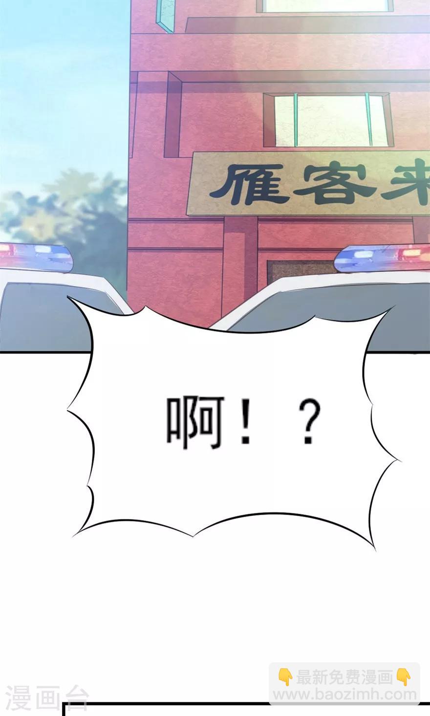 第12话 扣押9