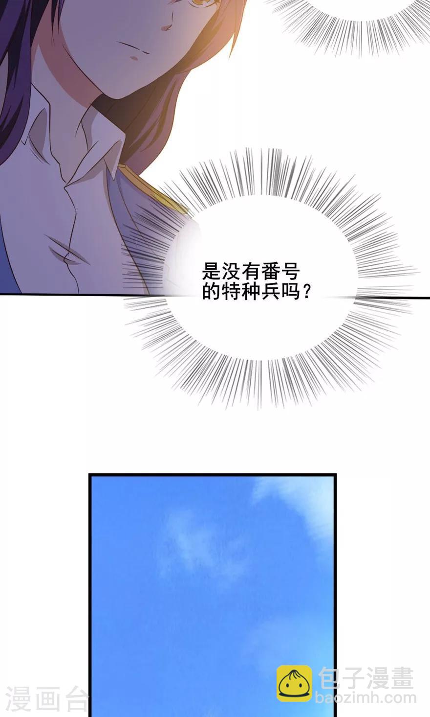 第13话 局长小张10