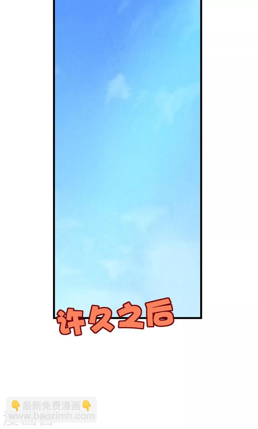 第13话 局长小张11