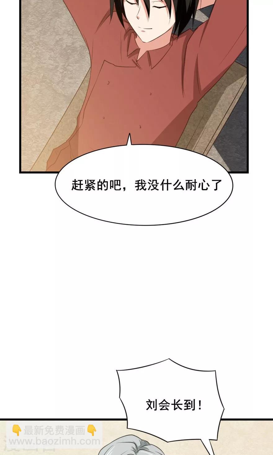 第13话 局长小张22
