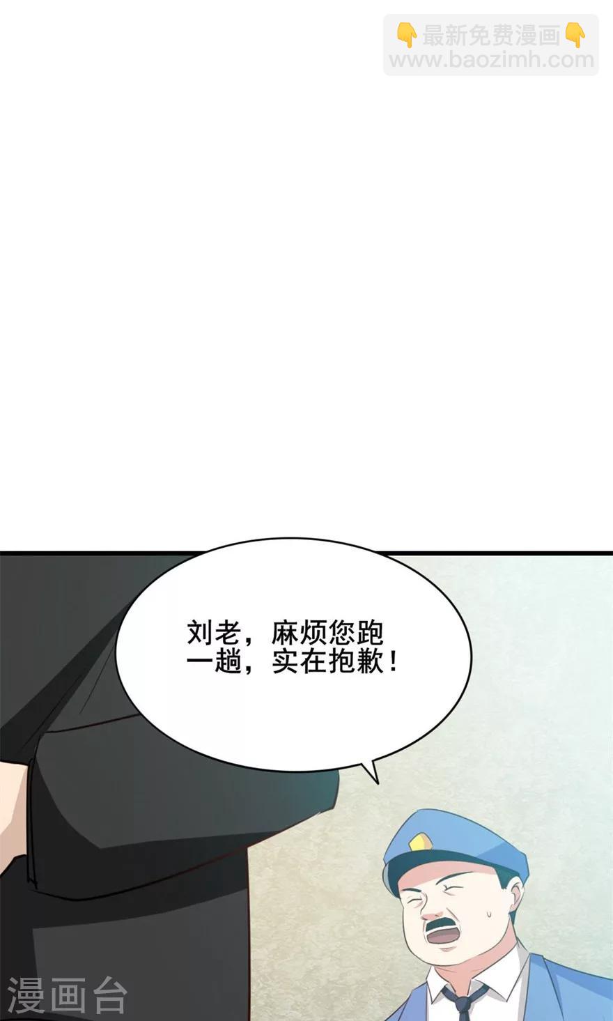 第13话 局长小张24