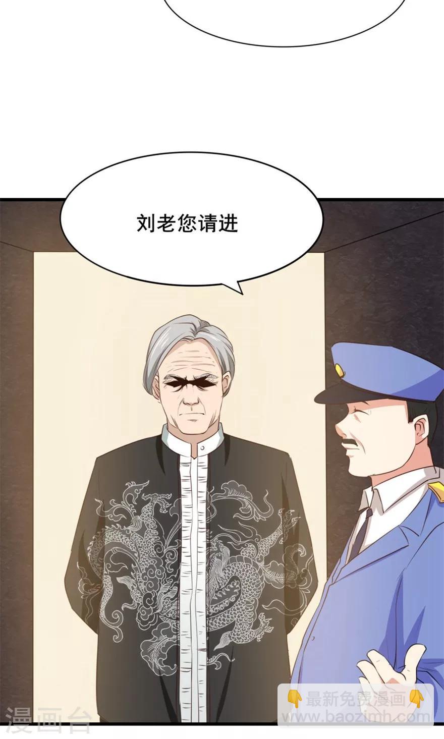 第13话 局长小张26
