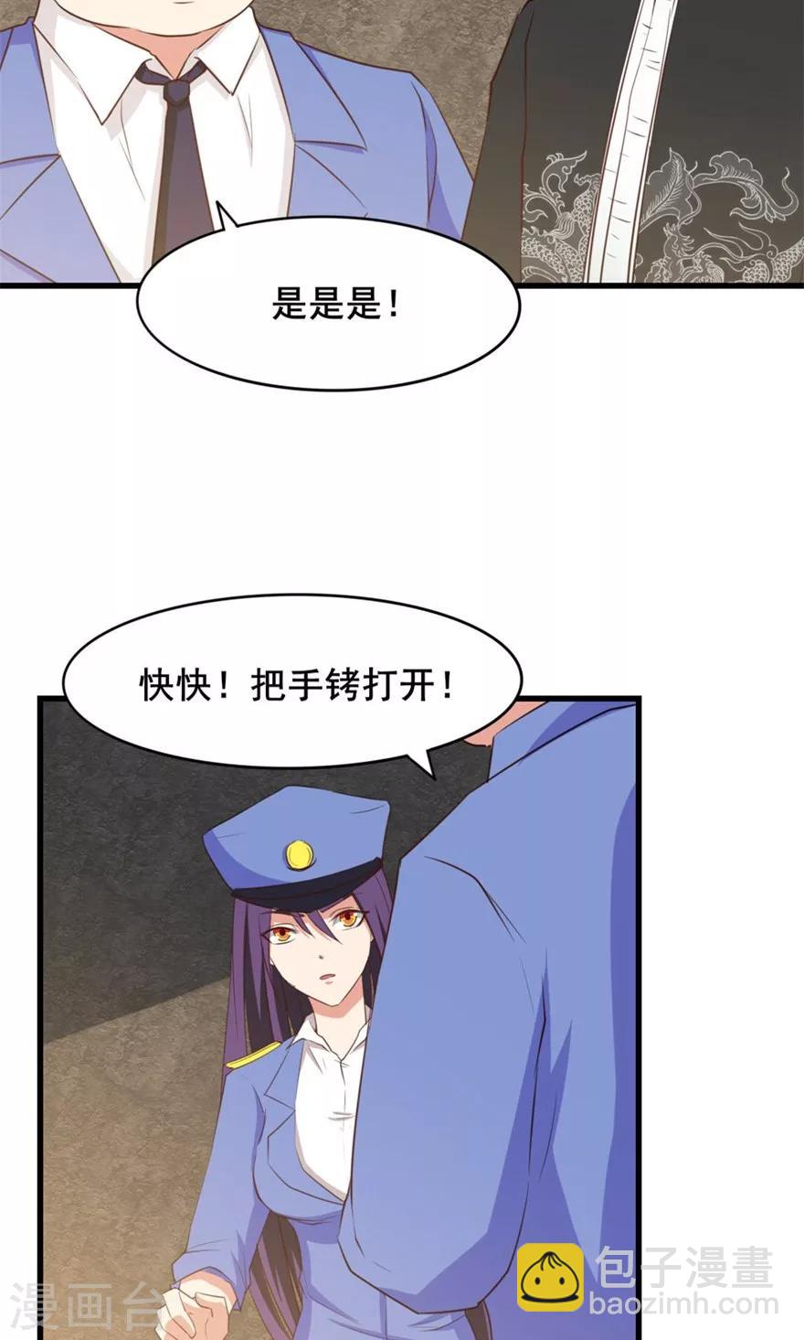 第13话 局长小张31