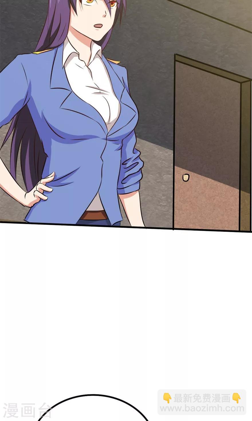 第13话 局长小张4