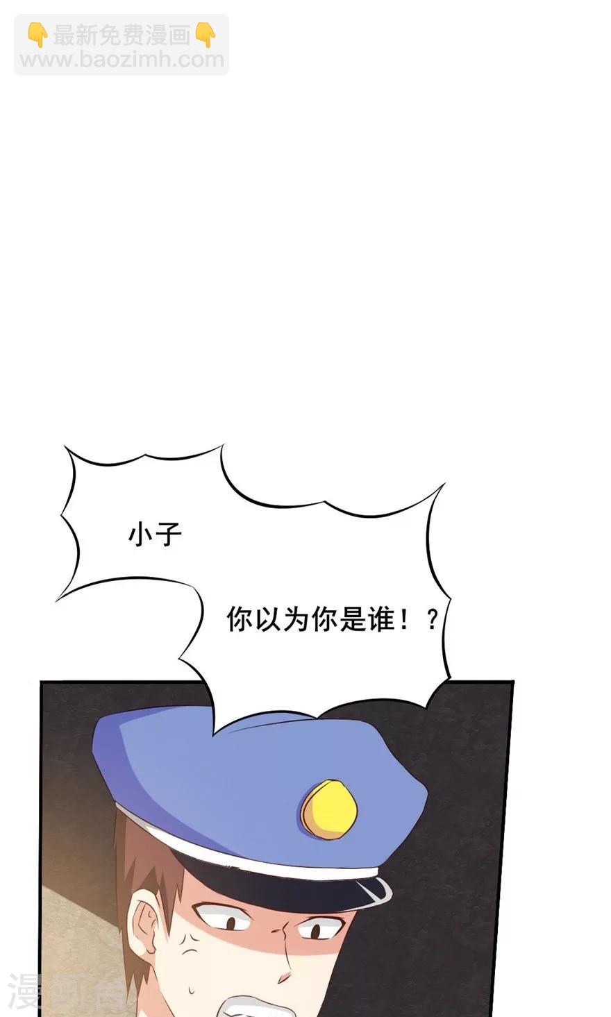 第13话 局长小张6