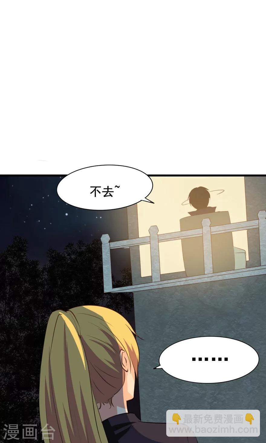 第14话 恶虎11